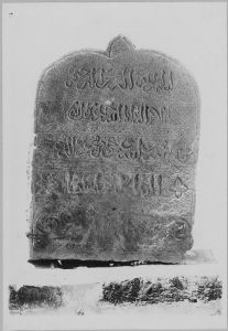 Stèle inscrite en arable, Phnom Bakheng EFEO_CAM16590