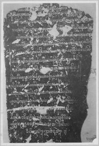 Estampage inscription EFEO_CAM16591