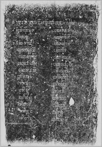 Estampage : stèle inscrite sur quatre faces en sanskrit et en khmer K.598. EFEO_CAM16594
