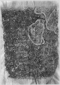 Estampage : stèle inscrite sur quatre faces en sanskrit et en khmer K.598 EFEO_CAM16595