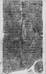 Estampage inscription EFEO_CAM16598