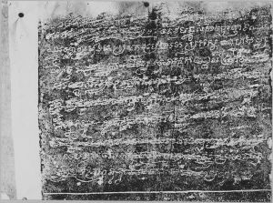 Estampage inscription EFEO_CAM16601