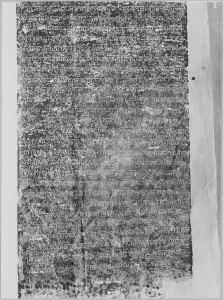 Estampage inscription EFEO_CAM16602