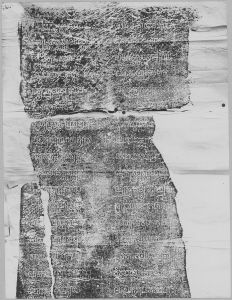 Estampage inscription EFEO_CAM16605