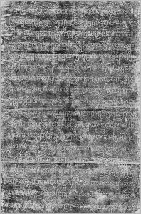 Estampage inscription EFEO_CAM16608