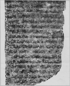 Estampage inscription EFEO_CAM16609