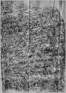 Estampage inscription EFEO_CAM16611