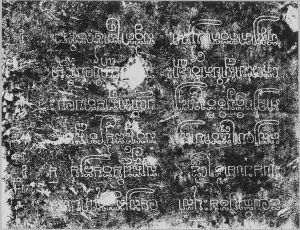 Estampage inscription EFEO_CAM16613