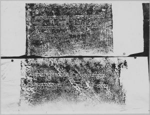 Estampage inscription EFEO_CAM16614