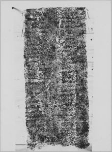 Estampage : stèle inscrite sur quatre faces en sanskrit K.567, face B. EFEO_CAM16616