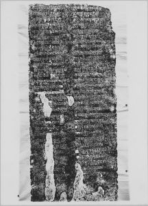 Estampage : stèle inscrite sur quatre faces en sanskrit K.567, face C. EFEO_CAM16617