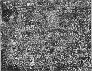 Estampage : stèle inscrite sur quatre faces en sanskrit K.567, détail. EFEO_CAM16619