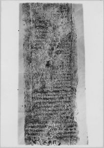 Estampage inscription EFEO_CAM16620