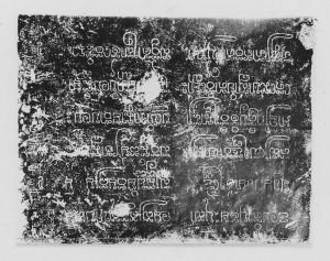 Estampage inscription EFEO_CAM16625