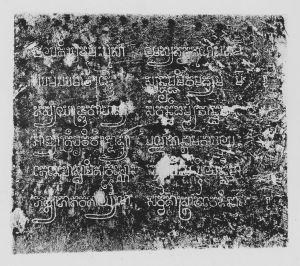 Estampage inscription EFEO_CAM16626
