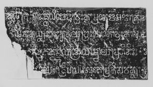 Estampage inscription EFEO_CAM16628