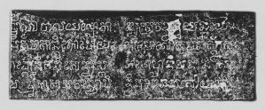 Estampage : stèle inscrite sur 4 faces en sanskrit K.567, détail. EFEO_CAM16629