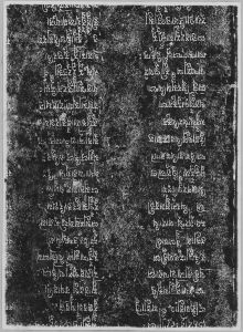 Estampage : stèle inscrite sur 4 faces en sanskrit K.281, face B, détail. EFEO_CAM16634