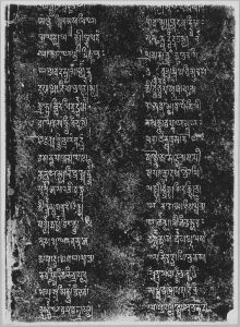 Estampage : stèle inscrite sur 4 faces en sanskrit K.281, face B, détail. EFEO_CAM16635