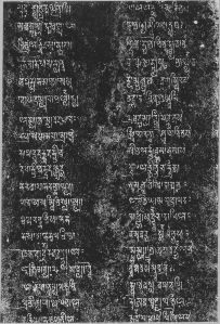 Estampage : stèle inscrite sur 4 faces en sanskrit K.281, face B, détail. EFEO_CAM16636