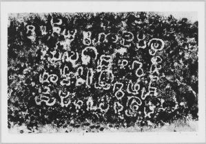 Estampage inscription EFEO_CAM16637
