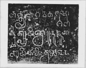 Estampage : stèle inscrite en sanskrit K.116. EFEO_CAM16643_bis