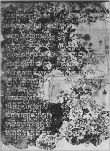 Estampage EFEO_CAM16645