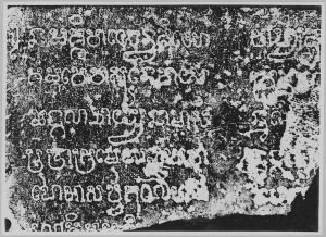 Estampage EFEO_CAM16646
