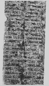 Banteay Kdei : estampage inscription EFEO_CAM16649