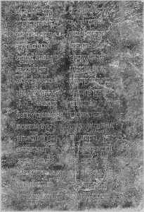 Estampage inscription EFEO_CAM16652