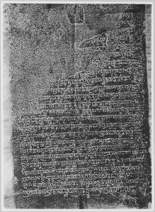 Estampage inscription EFEO_CAM16654