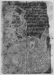 Estampage inscription EFEO_CAM16655