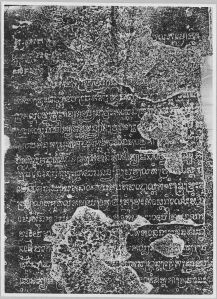 Estampage inscription EFEO_CAM16656