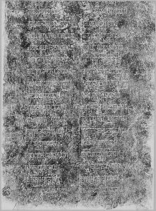 Estampage inscription EFEO_CAM16658