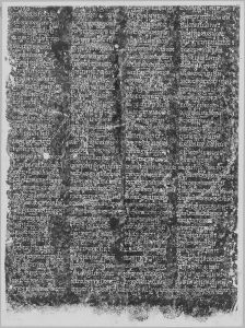 Estampage : stèle inscrite sur 4 faces en sanskrit et en khmer K.598, face B, partie inférieure. EFEO_CAM16660