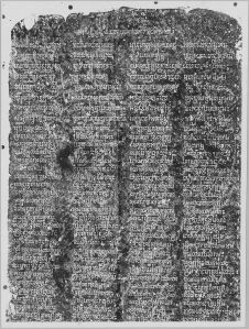 Estampage : stèle inscrite sur 4 faces en sanskrit et en khmer K.598, face B, partie supérieure. EFEO_CAM16661