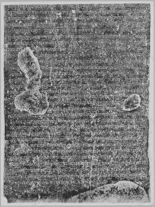 Estampage : stèle inscrite sur 4 faces en sanskrit et en khmer K.598, face A, partie inférieure. EFEO_CAM16662