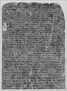 Estampage : stèle inscrite sur 4 faces en sanskrit et en khmer K.598, face A, partie supérieure. EFEO_CAM16663