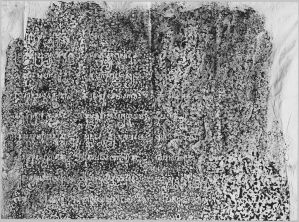 Estampage inscription EFEO_CAM16666