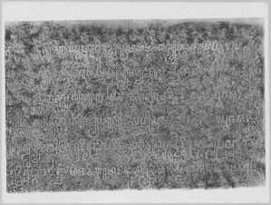 Estampage inscription EFEO_CAM16669
