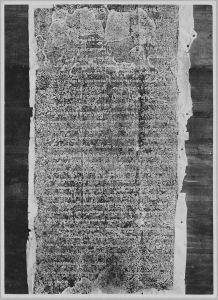 Estampage inscription EFEO_CAM16673