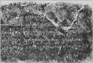 Estampage inscription EFEO_CAM16674