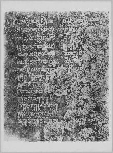 Estampage inscription EFEO_CAM16675