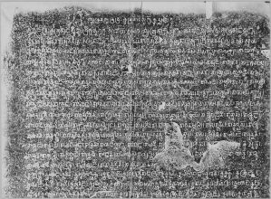 Estampage inscription EFEO_CAM16677