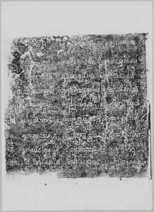 Estampage inscription EFEO_CAM16679