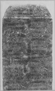 Estampage : stèle inscrite sur 4 faces en sanskrit K.661, face A, partie supérieure. EFEO_CAM16688_1