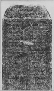 Estampage : stèle inscrite sur 4 faces en sanskrit K.661, face B, partie supérieure. EFEO_CAM16689_1
