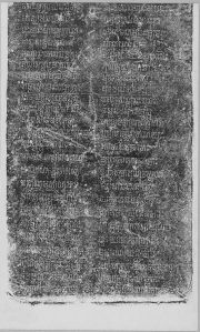 Estampage : stèle inscrite sur 4 faces en sanskrit K.661, face B, partie inférieure. EFEO_CAM16689_3