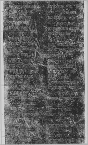 Estampage : stèle inscrite sur 4 faces en sanskrit K.661, face C, partie médiane. EFEO_CAM16690_2