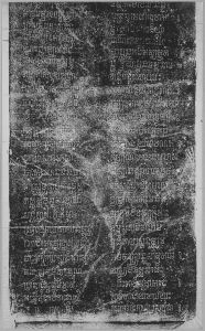 Estampage : stèle inscrite sur 4 faces en sanskrit K.661, face C, partie inférieure. EFEO_CAM16690_3